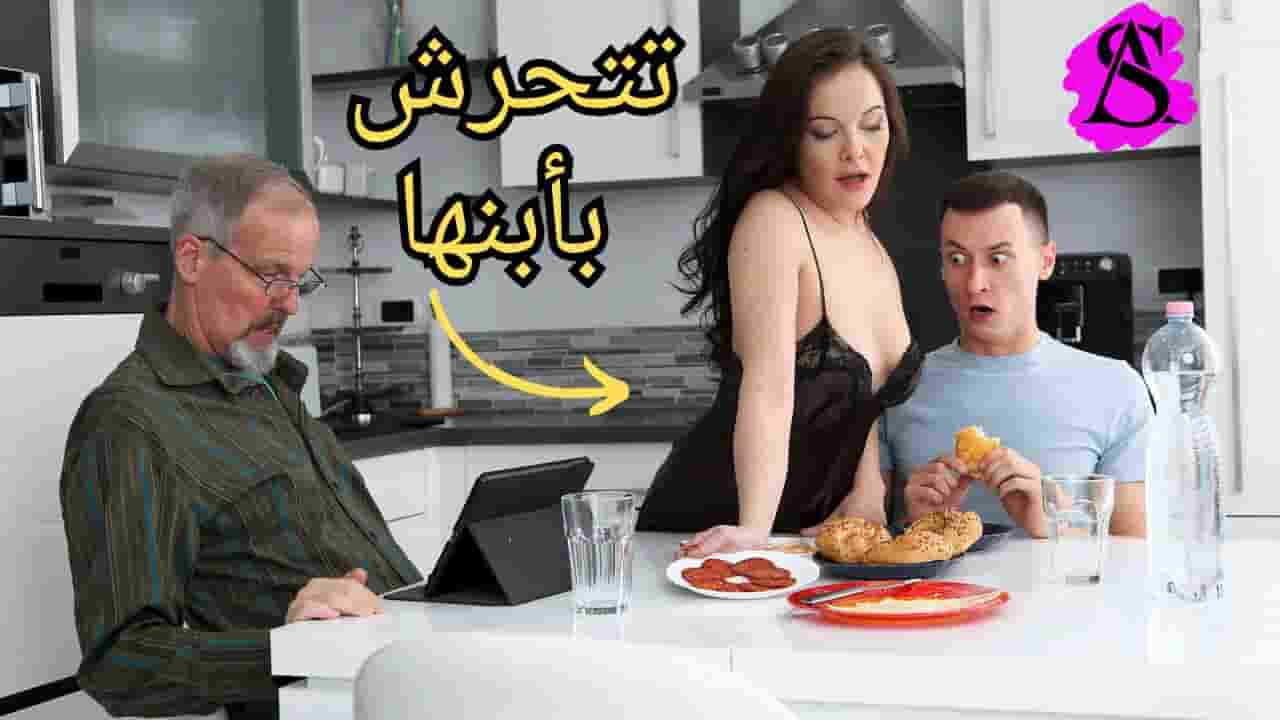 ماما تتحرش بي.. أم هايجة دخلت على ابنها بالليل — سكس مترجم