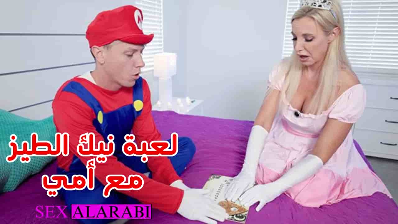 لعبة طيز الأم: “حطه كله يا ابني” — محارم مترجم